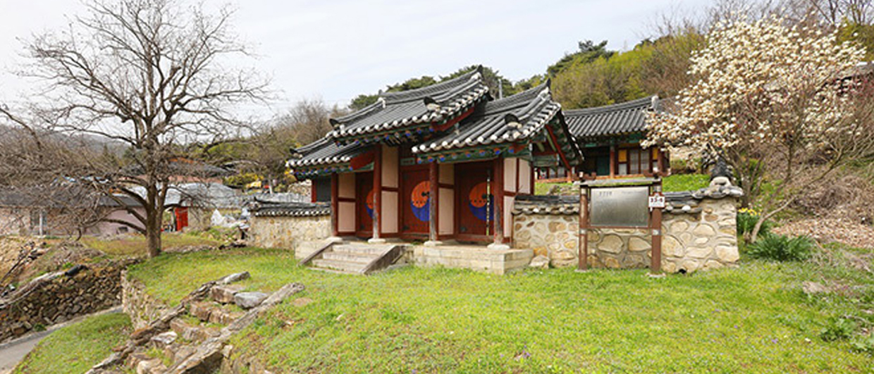 창계서원 –전북특별자치도 문화유산자료