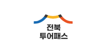 전북투어패스