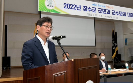 2022년 군민과 현장소통 간담회