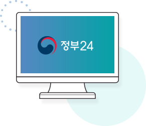 정부24 이미지