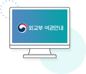 여권민원서식 이미지