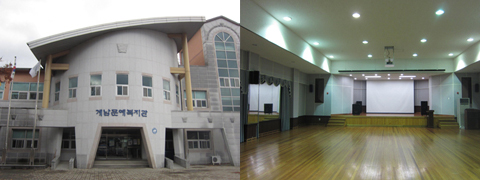계남면주민자치센터시설 사진