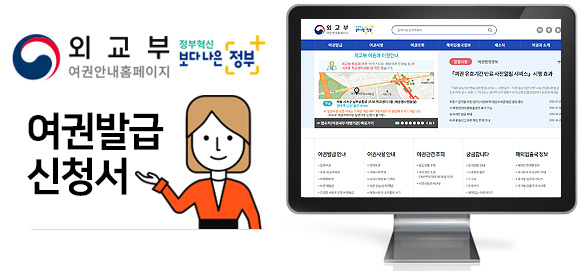 행정처분공개 홈페이지