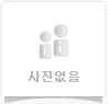 사진없음