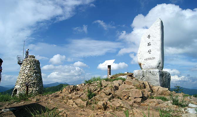 봉화산 사진1