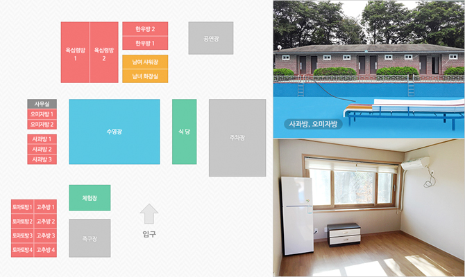 육십령고을 사진4
