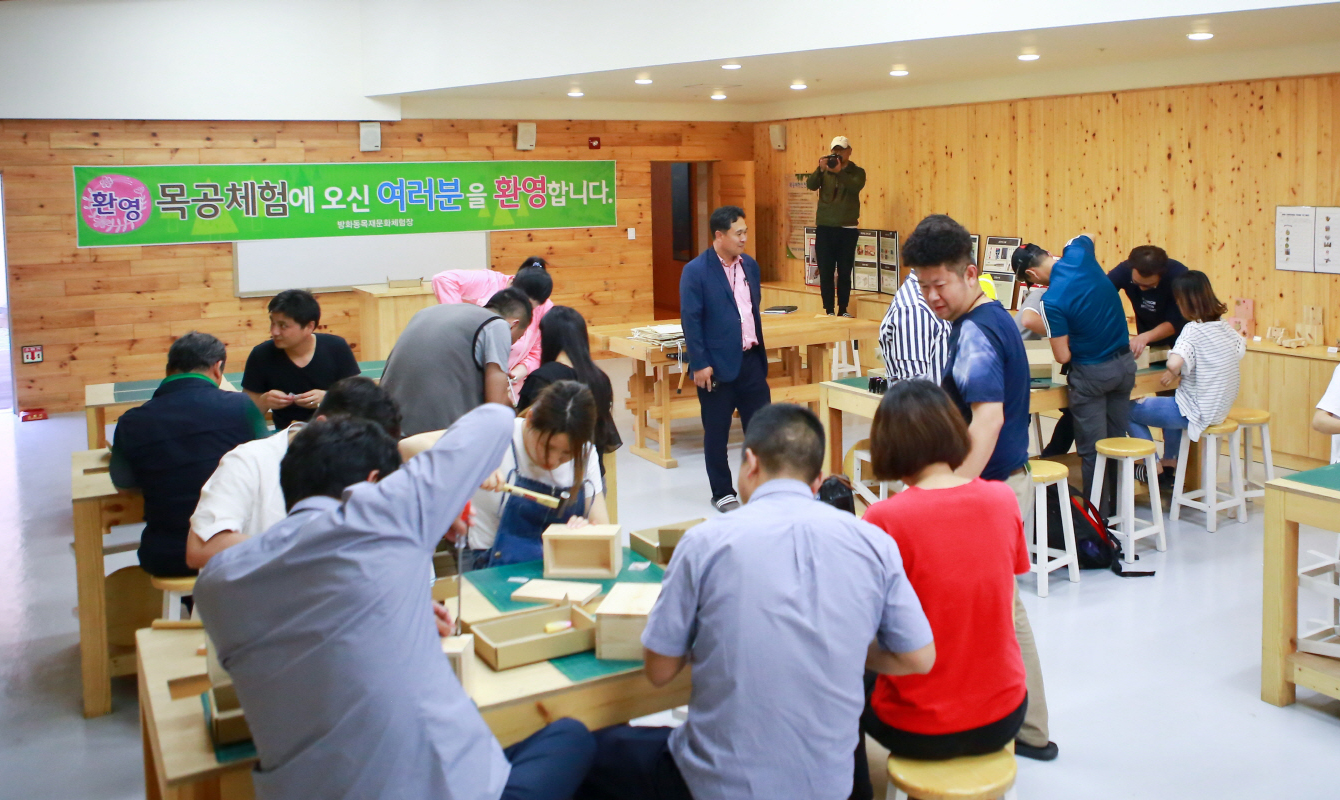 방화동 목재문화 체험장 사진3