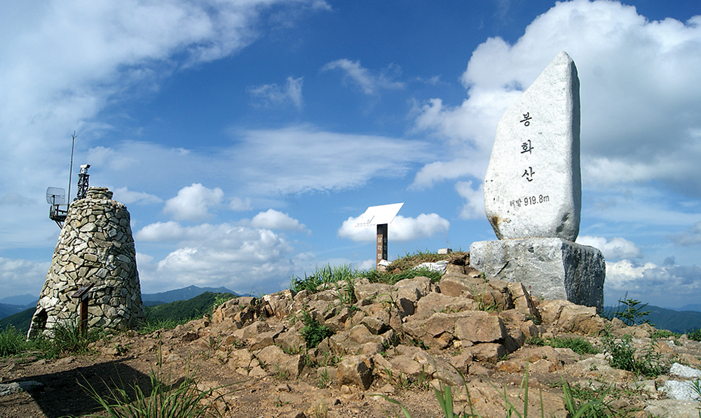 봉화산 봉화 사진1