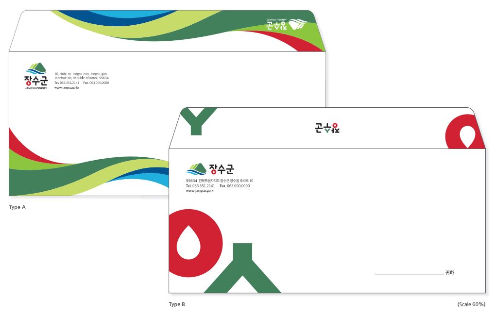 쇼핑백 앞면, 뒷면