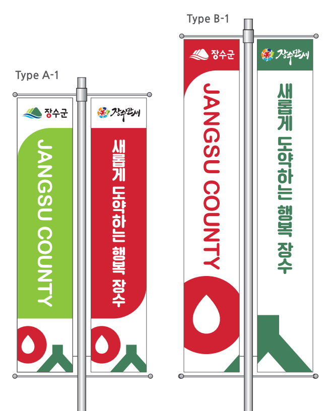 배너