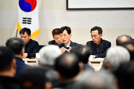 2024년 군민과 군수와의 대화
