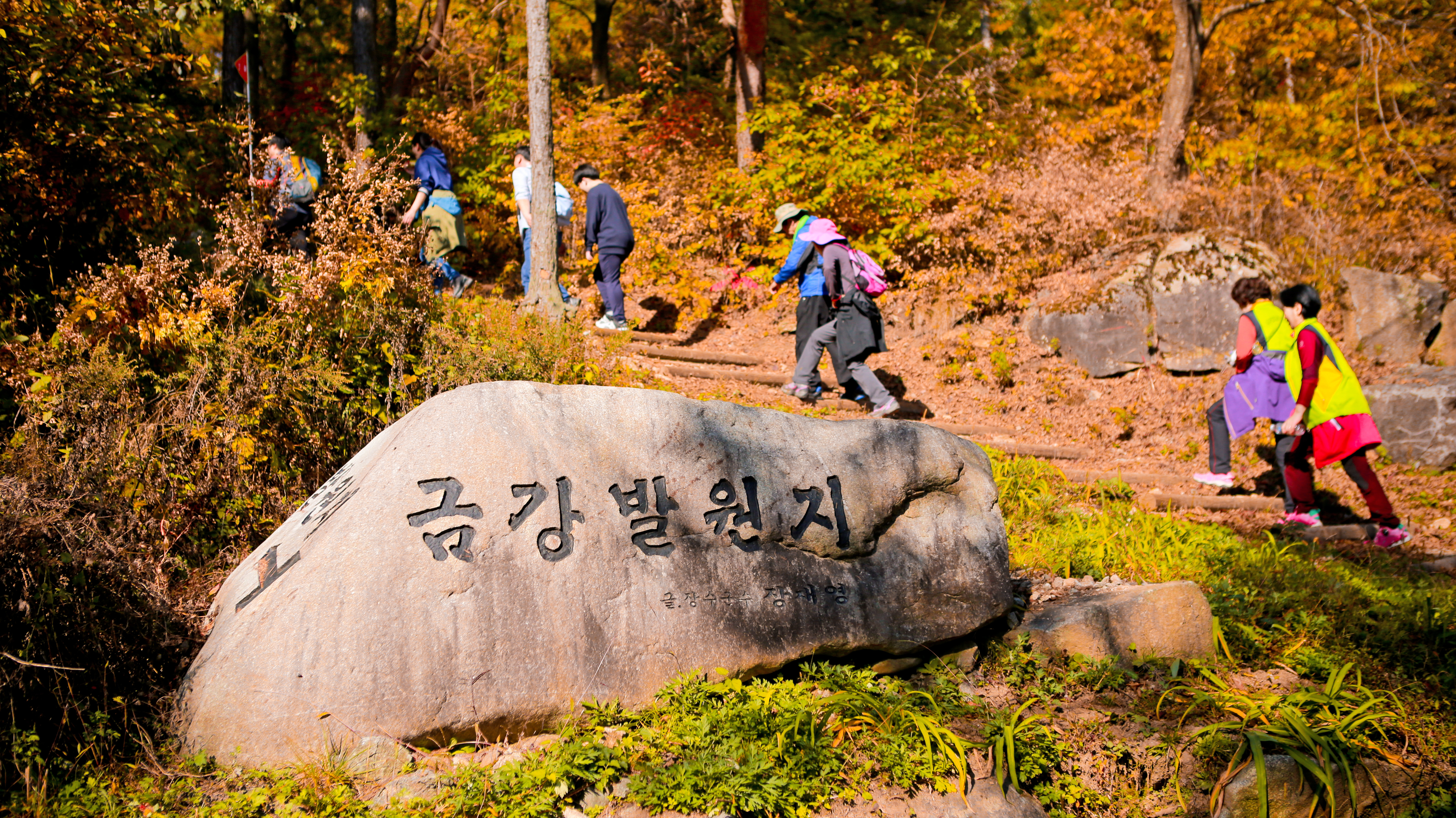 뜬봉샘 생태관광지 사진(7)