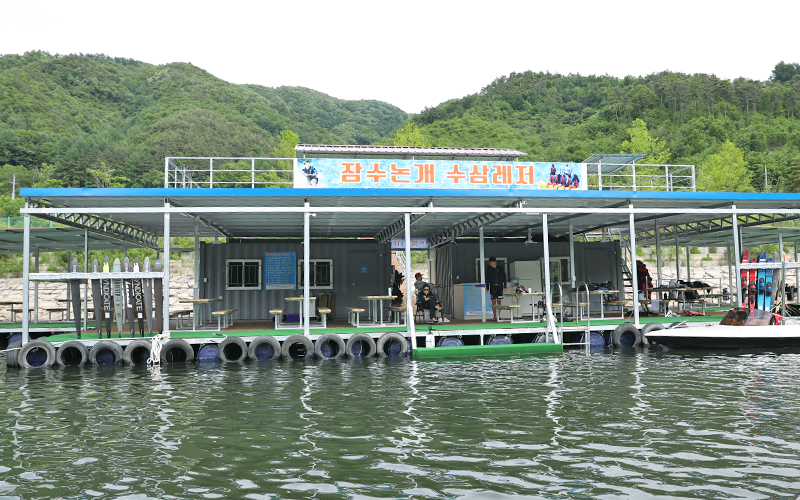 Jangsu Nongae Water Sports 03