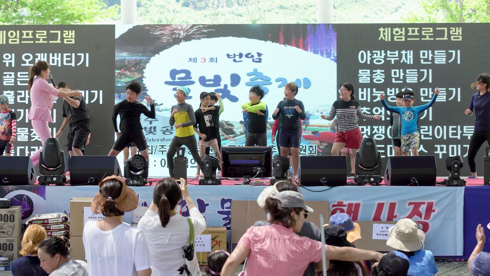 번암물빛축제 사진(3)