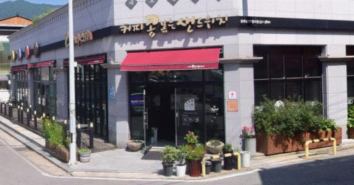 커피콩 볶는 샌드위치 (위생등급지정업소) 사진(1)