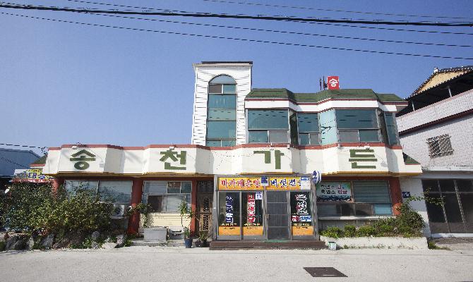 송천가든 사진