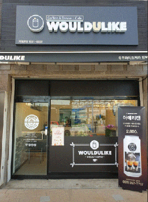 우주라이크커피 장수점 대표사진