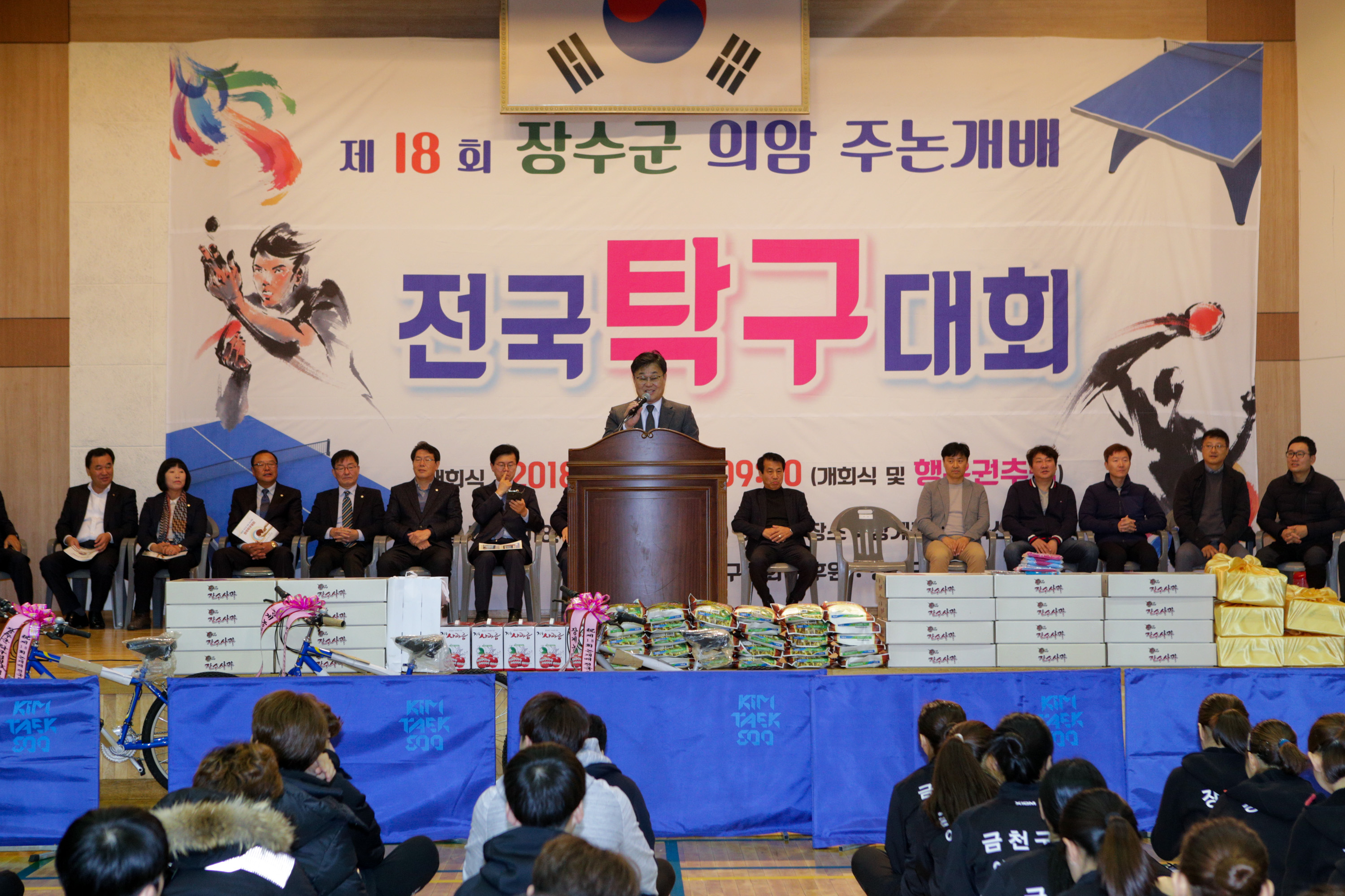 제18회 의암 주논개배 전국 탁구대회 사진(1)