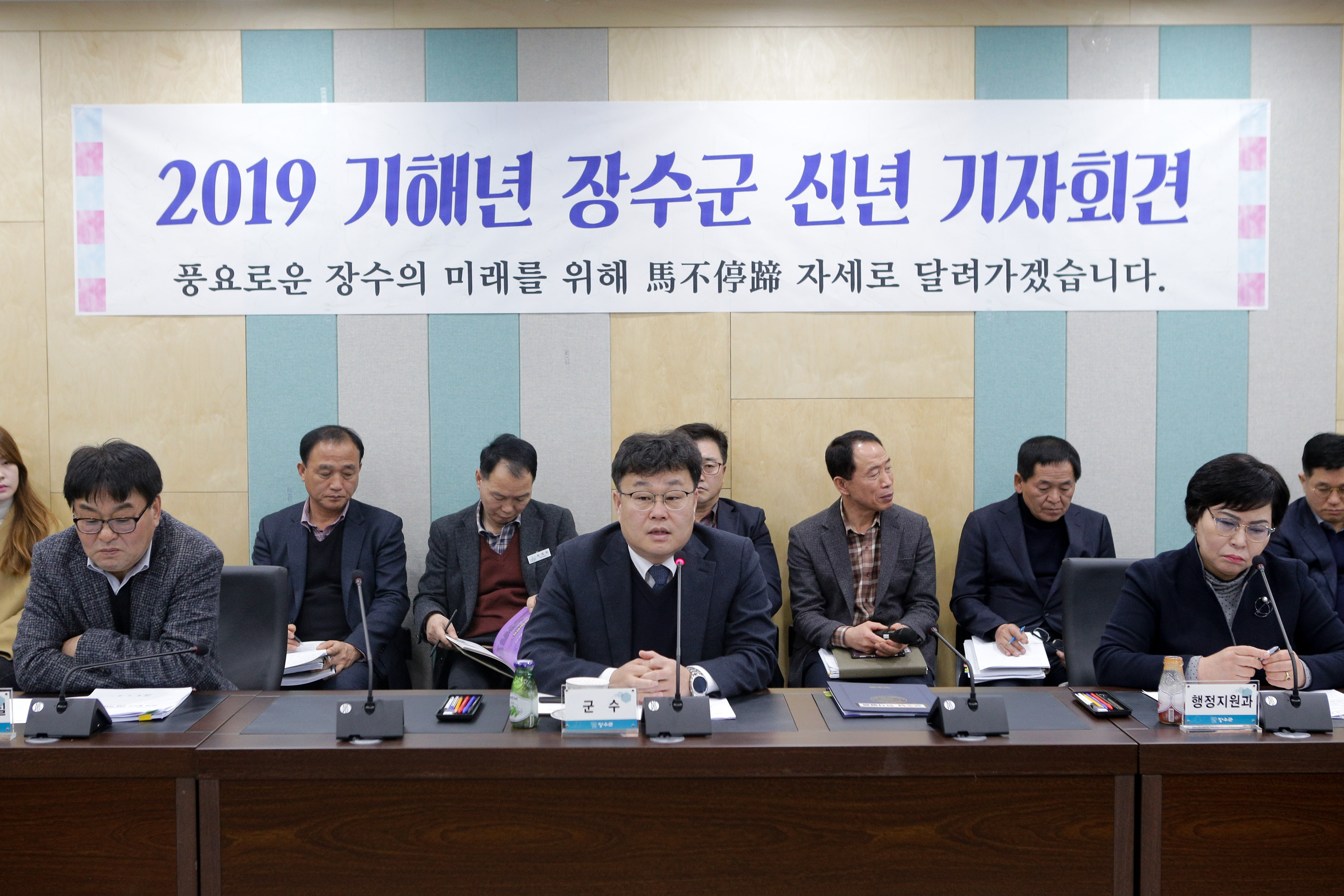 장수군 신년 기자회견 개최 사진(1)