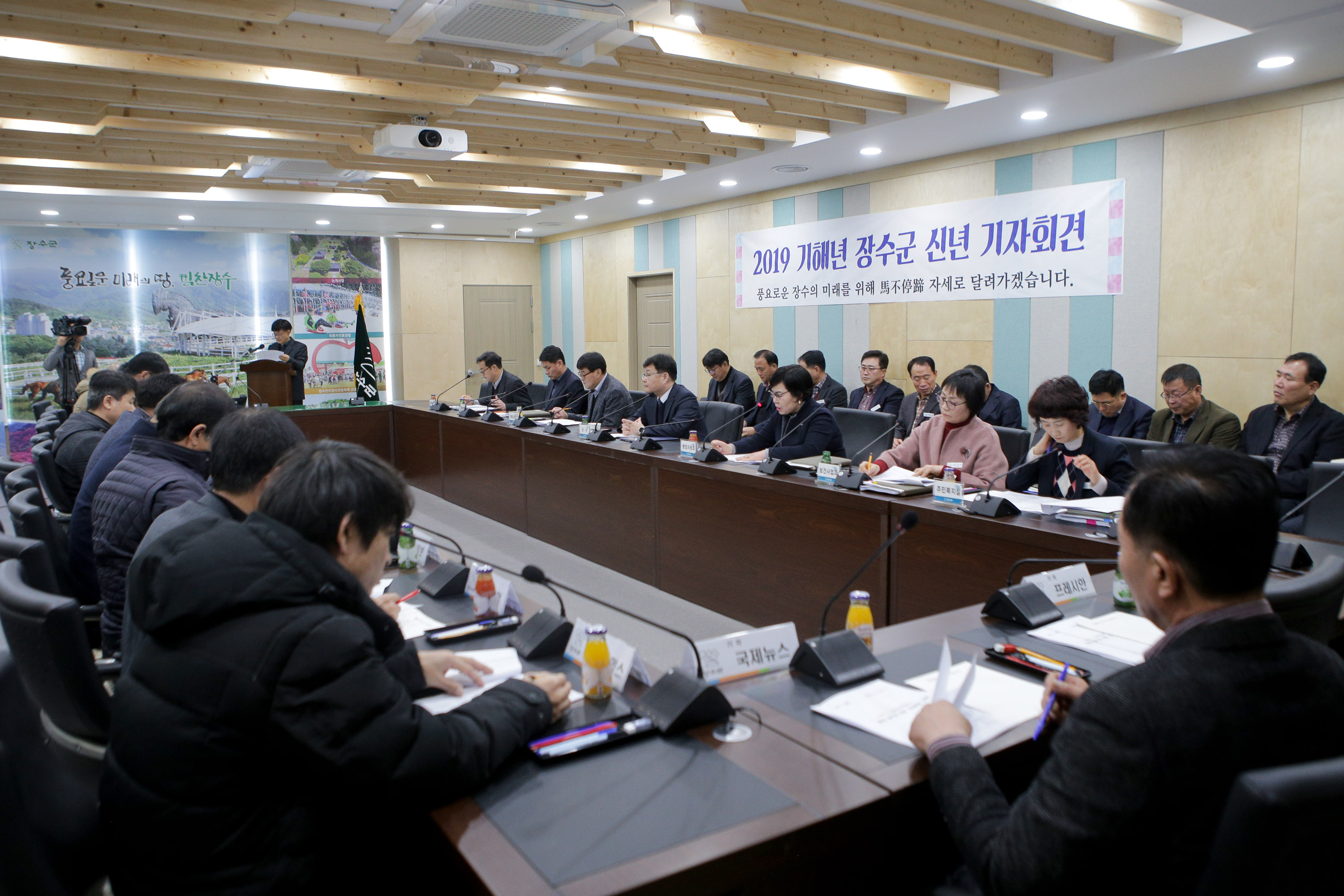 장수군 신년 기자회견 개최 사진(2)