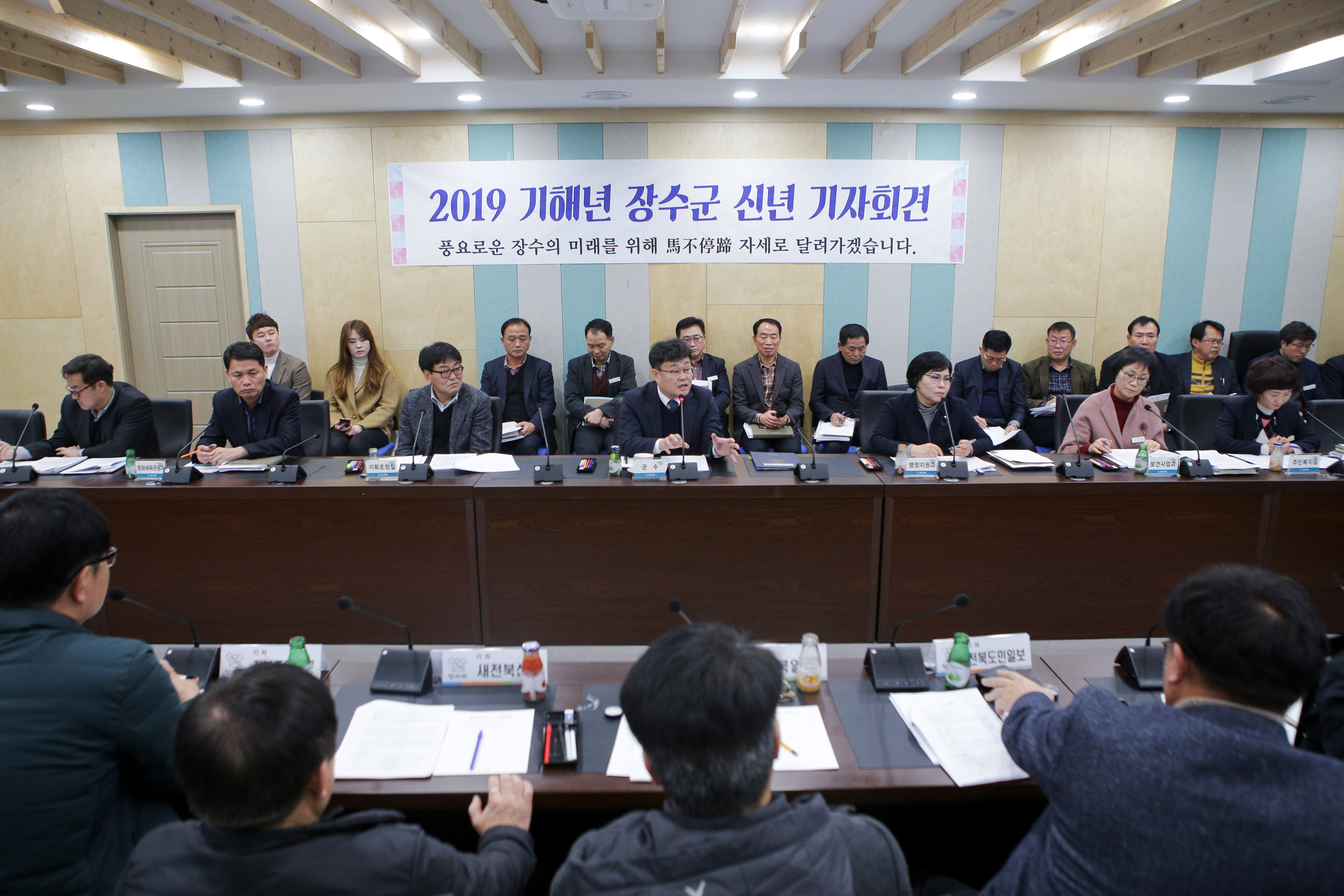 장수군 신년 기자회견 개최 사진(4)