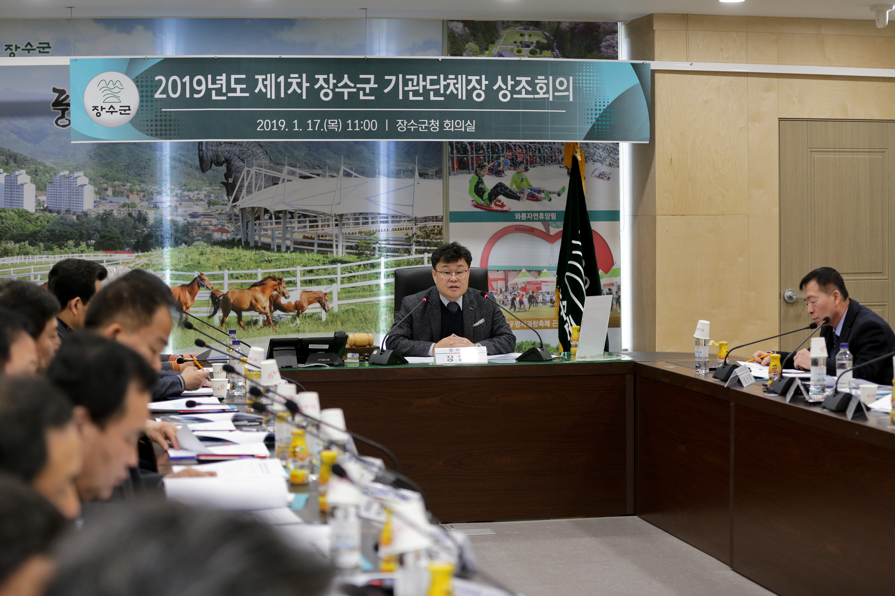 장수군 기관 단체장 상조회 회의 개최 사진(2)