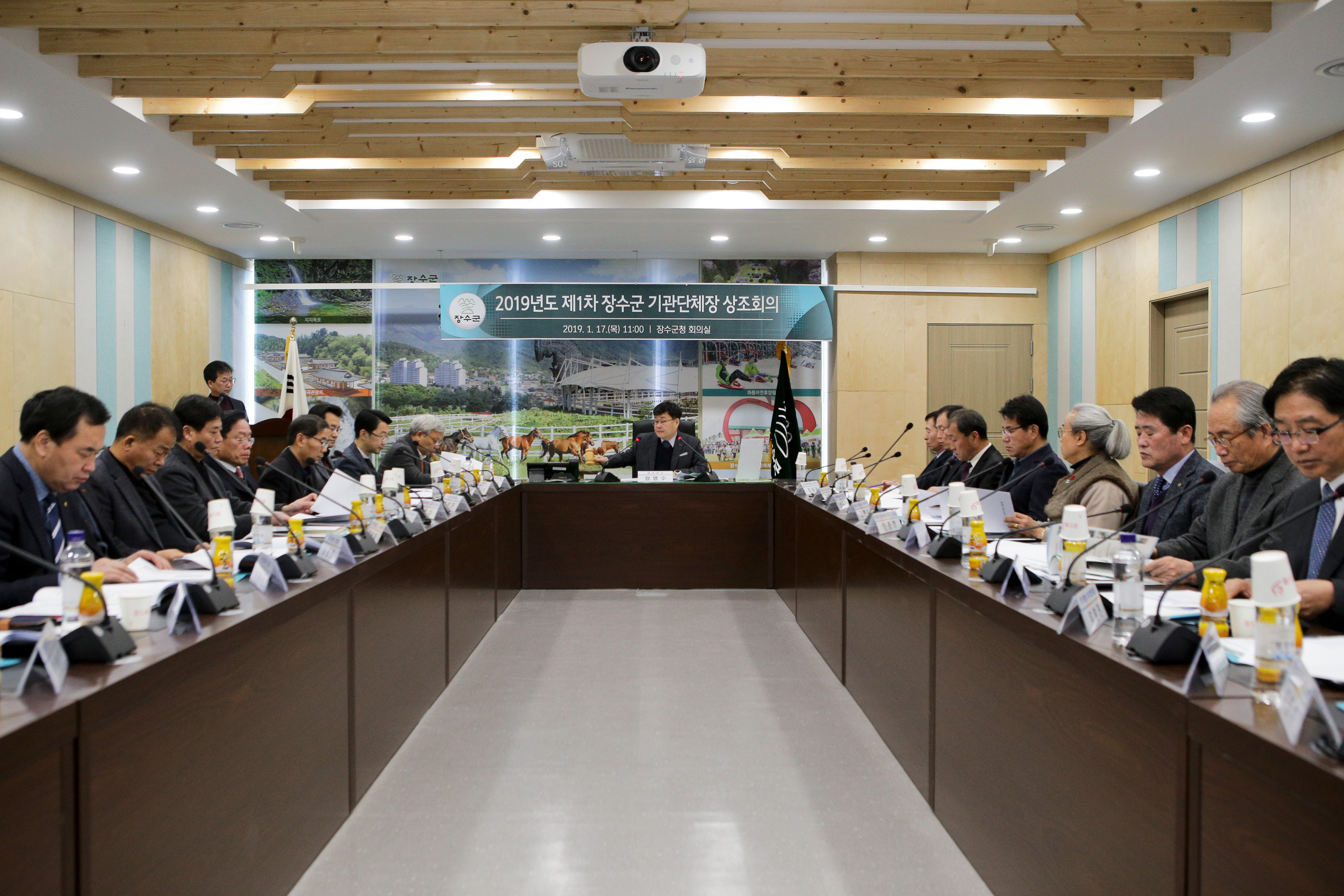장수군 기관 단체장 상조회 회의 개최 사진(4)