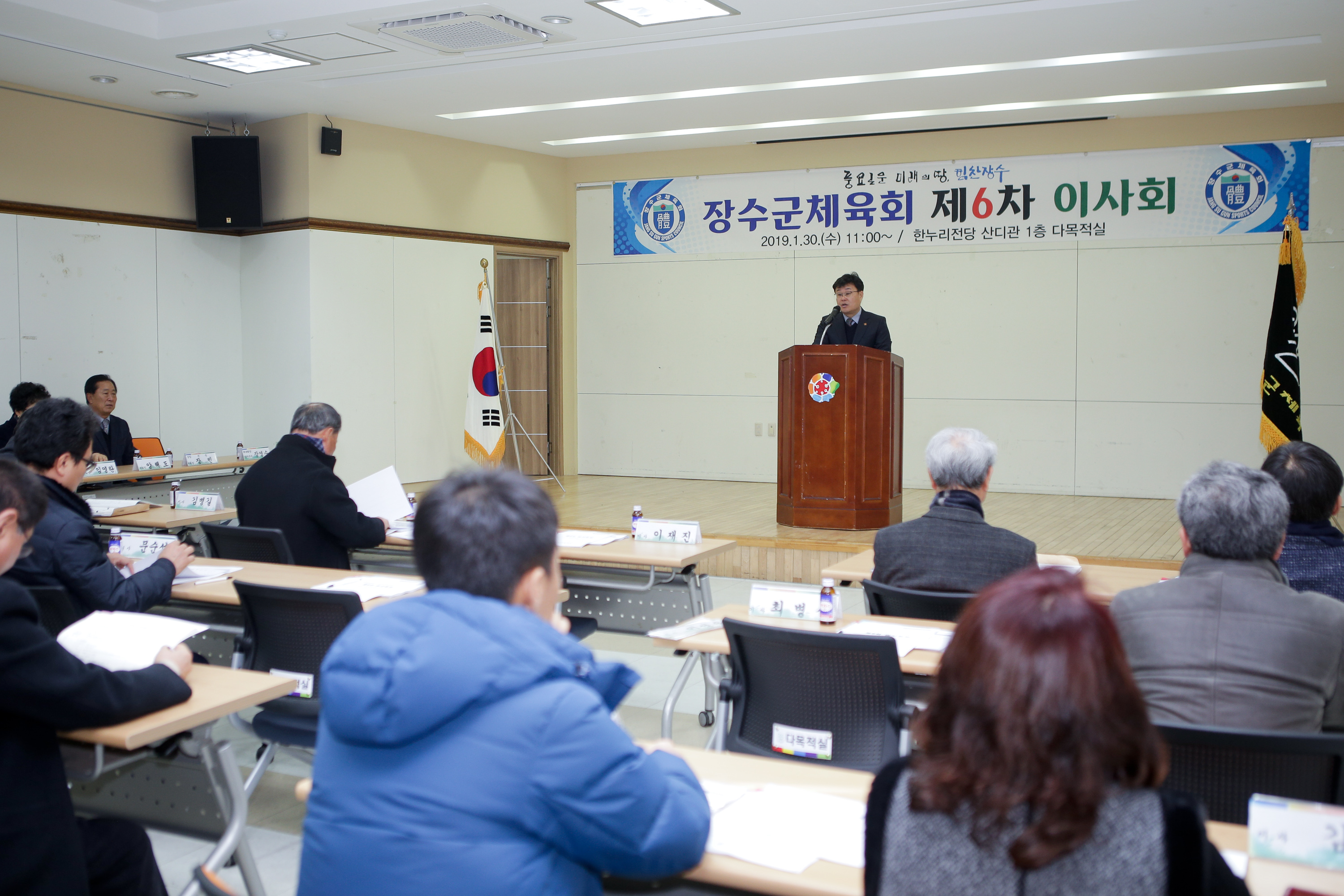 장수군체육회, 대한민국축구종합센터 유치 의지 ‘단합’ 사진(2)