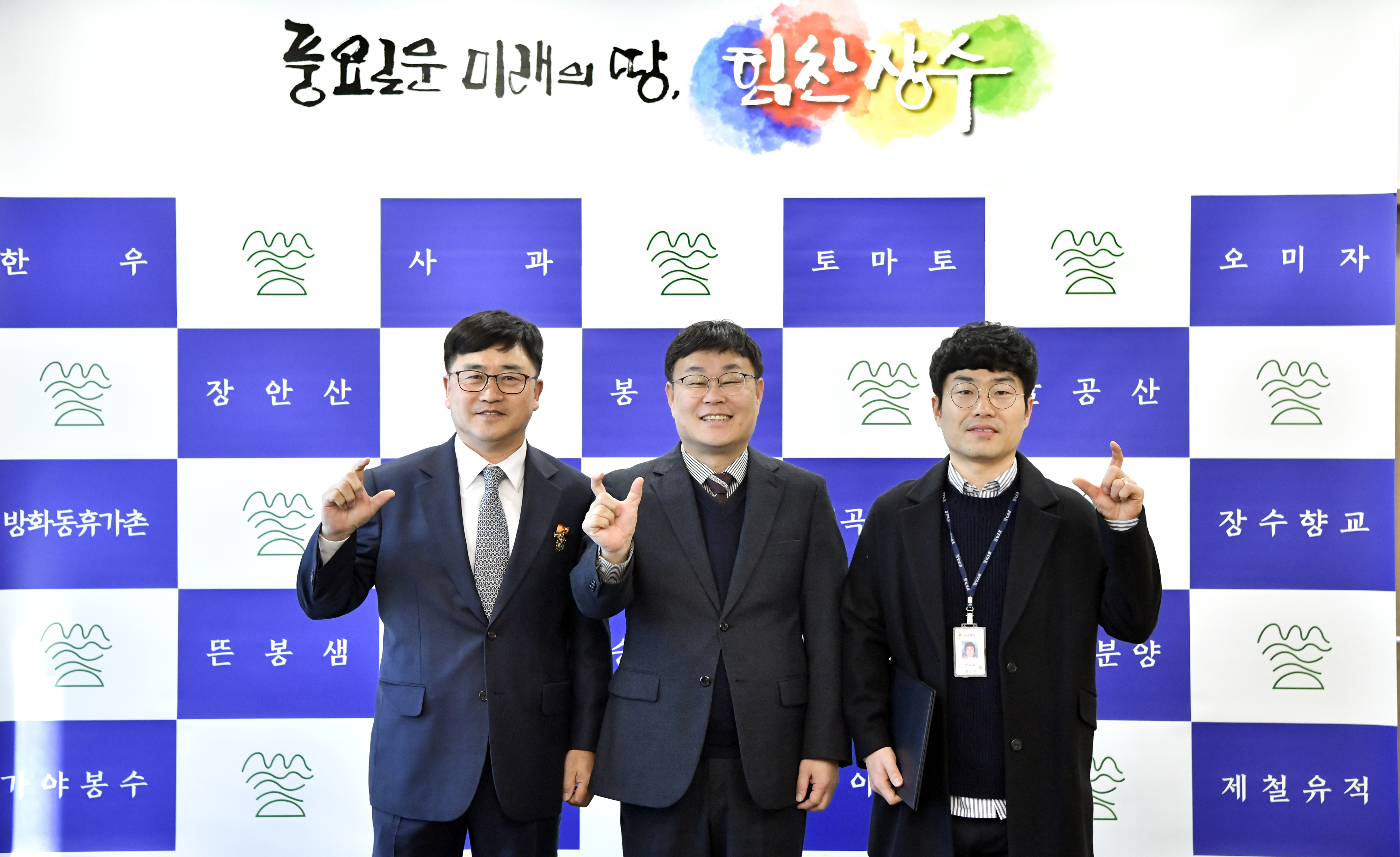 장수군청 정부 우수공무원 포상 전수식 개최