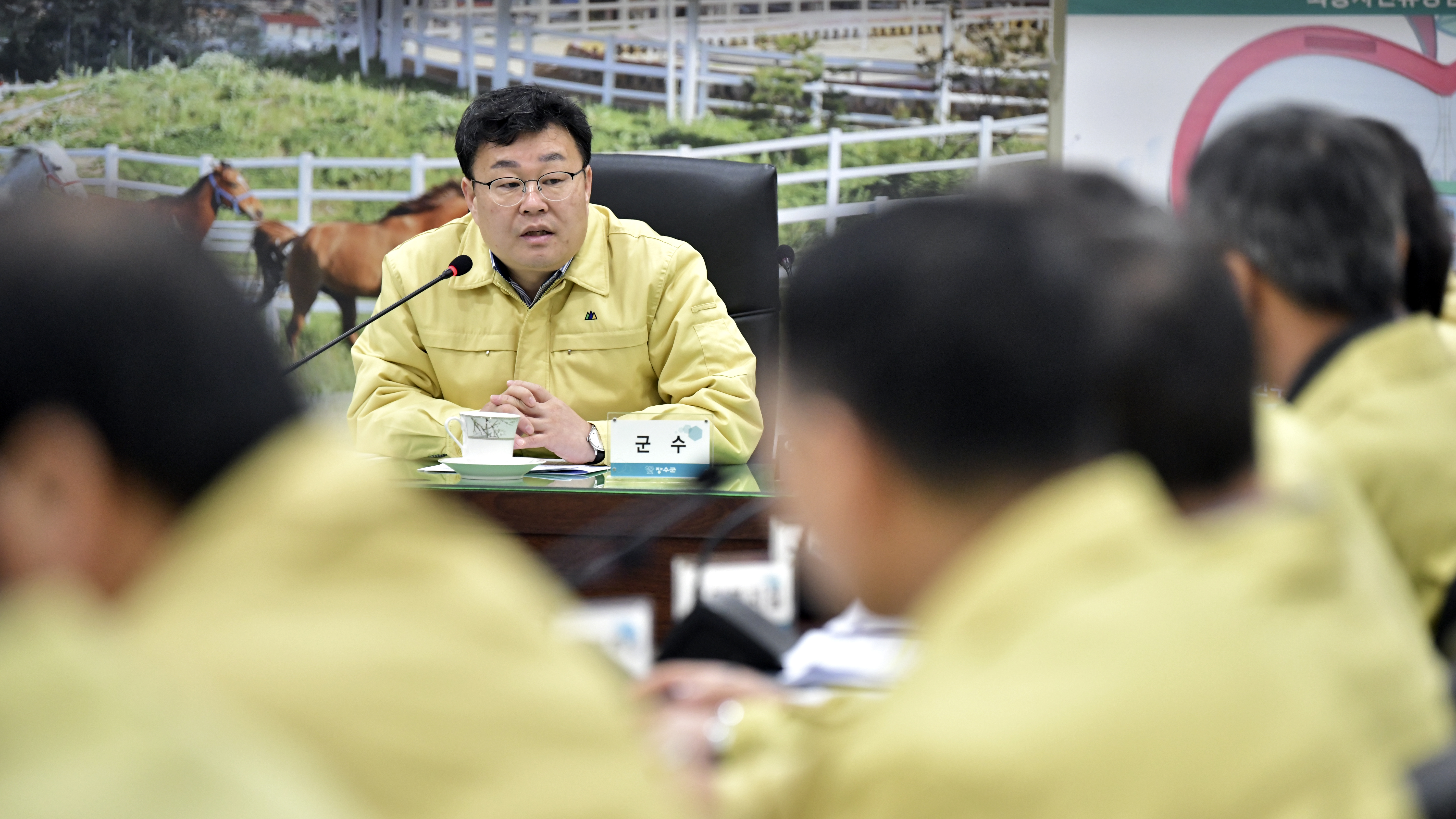 장수군, 재난안전대책본부 구성 신종 코로나바이러스 철벽방어