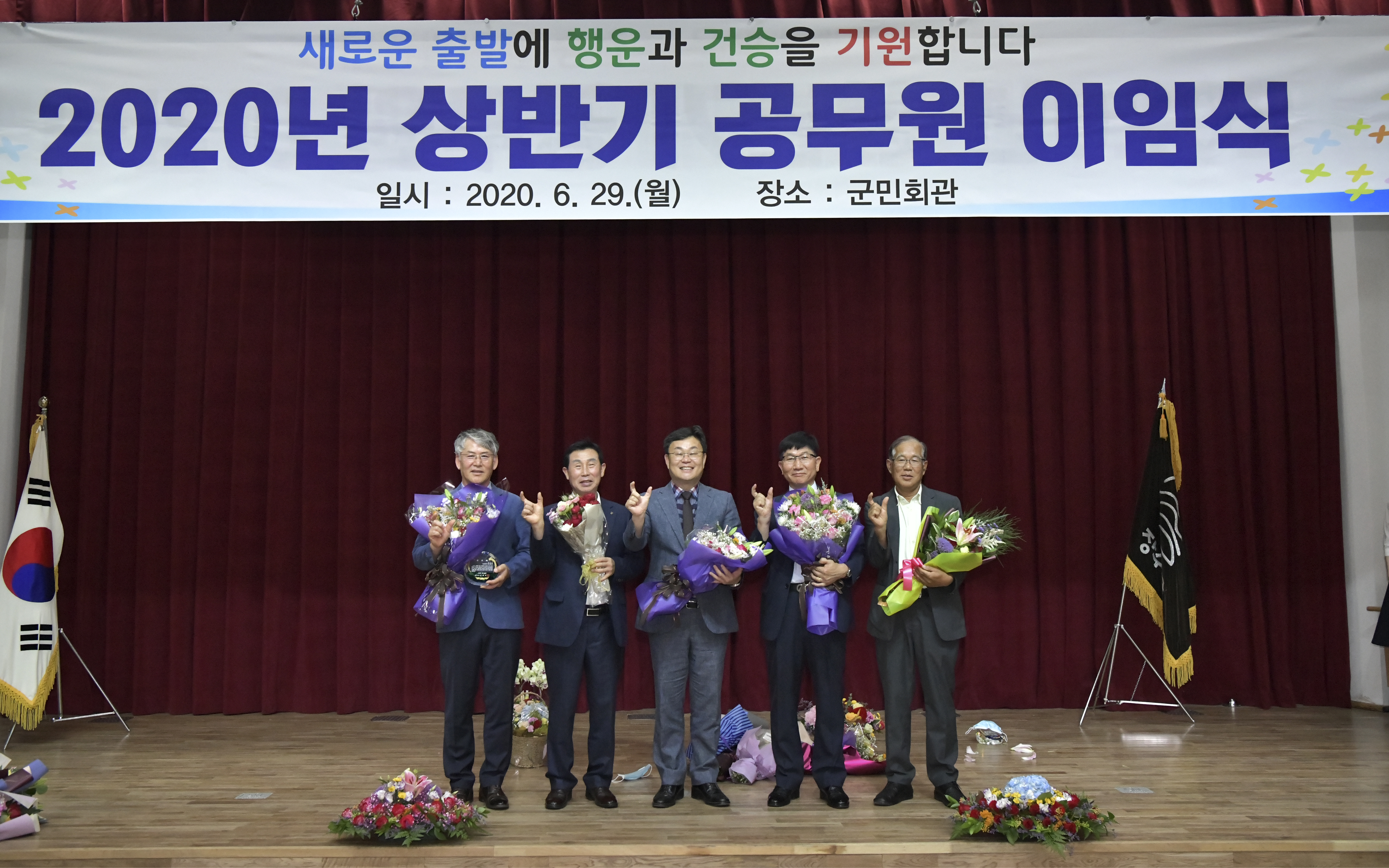 장수군청 상반기 공로연수 공무원 이임식 개최 사진(1)