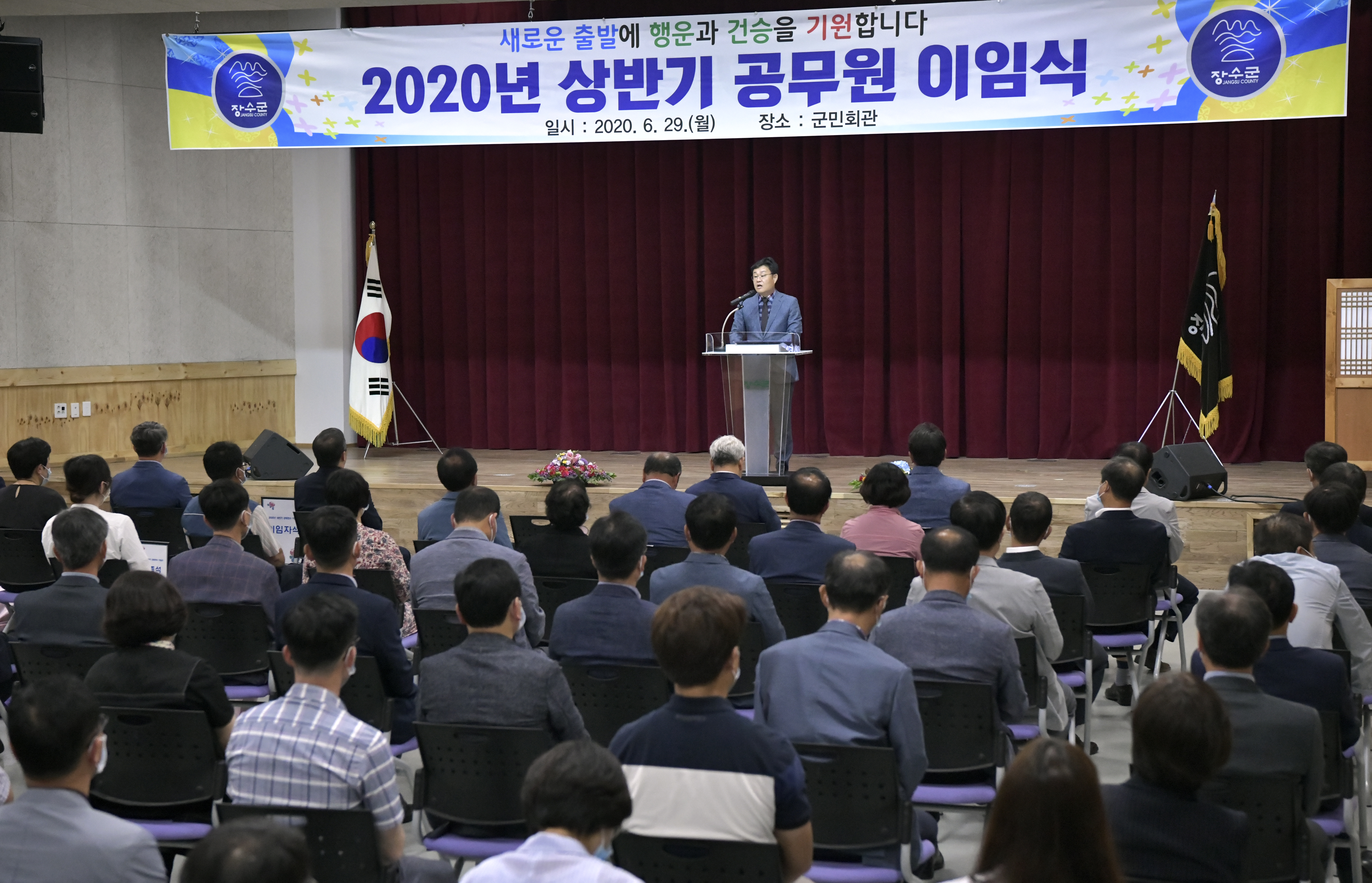 장수군청 상반기 공로연수 공무원 이임식 개최 사진(2)