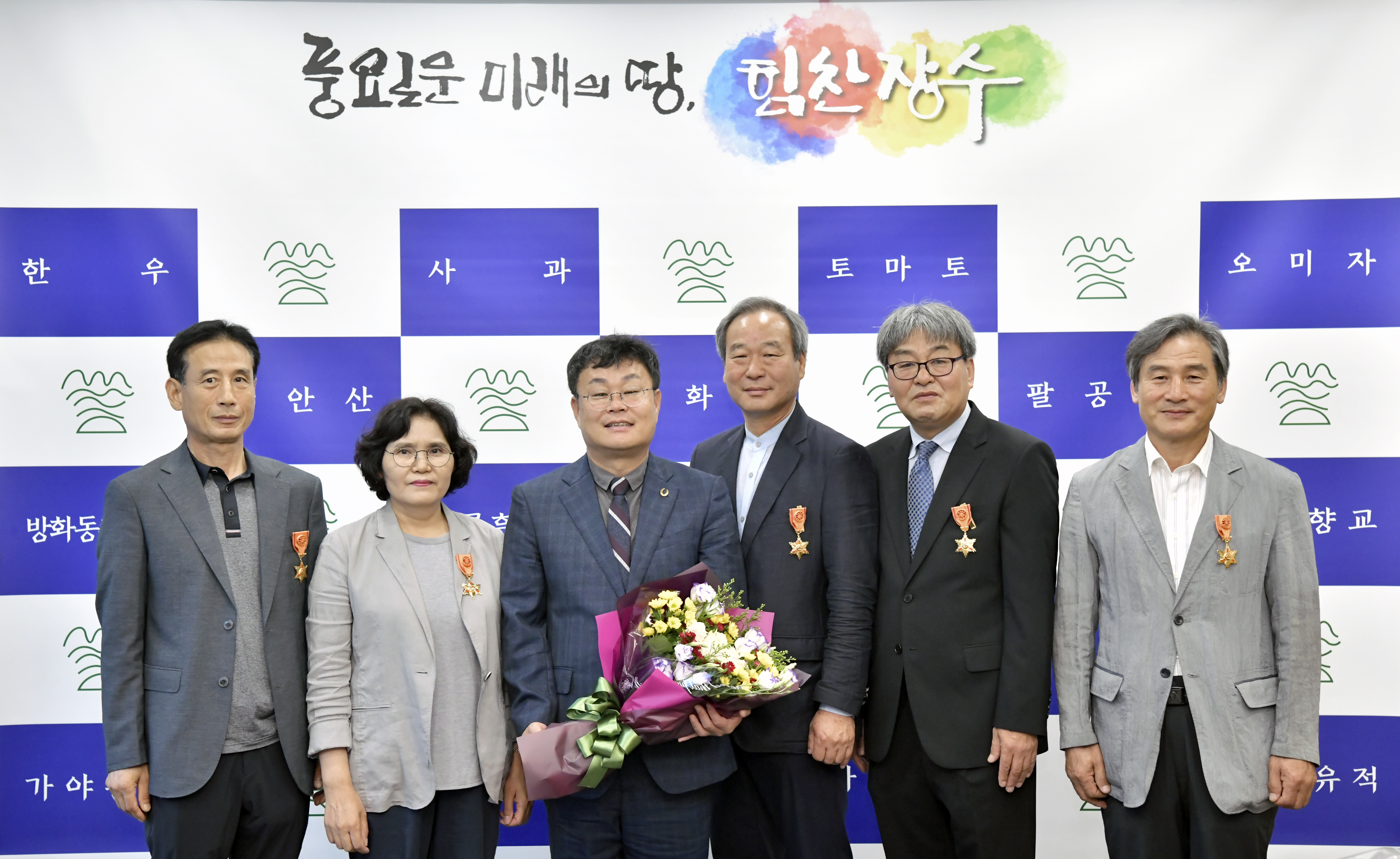 장수군 2020 상반기 퇴직자 정부포상 수여 사진