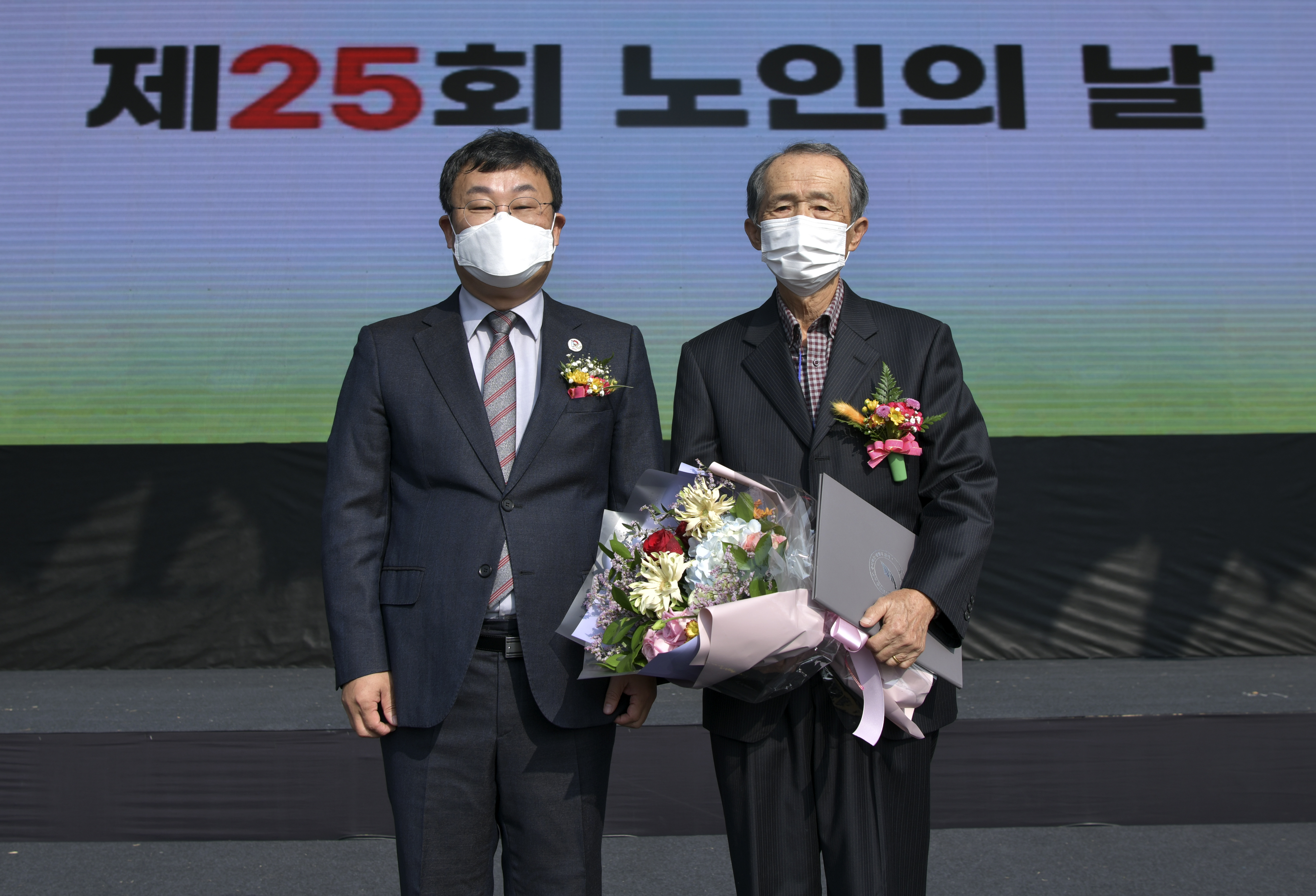 장수군, 제25회 노인의 날 기념행사 개최 사진(1)
