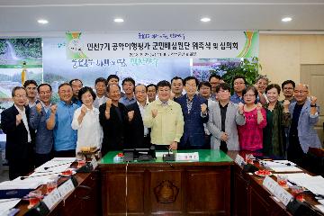 장수군 공약이행평가 군민배심원 위촉 대표사진