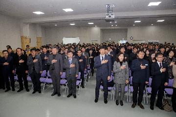 2018장수군청 종무식 개최 대표사진