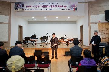 장수군, 전북도립국악원 공연 대표사진