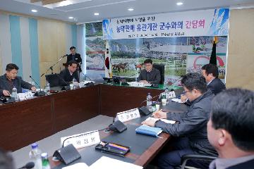 장수군, 전국최초 농약티켓제 시행 간담회 대표사진