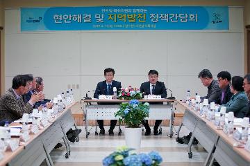 안호영 국회의원 정책간담회 개최 대표사진