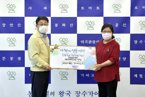 농업회사법인 장수바이오(주), 장수군에 1억5백만원 상당 친환경유기농자재 기부 대표사진