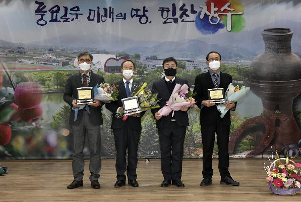 장수군청 하반기 공로연수공무원 이·퇴임식 개최 대표사진