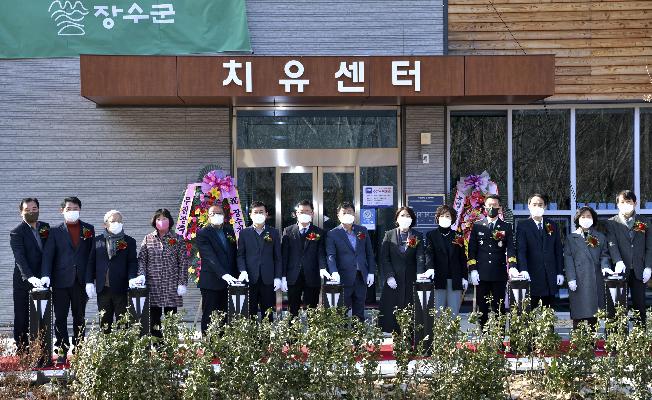 장수군, 힐링 여행지 ‘치유의 숲’ 개관 대표사진