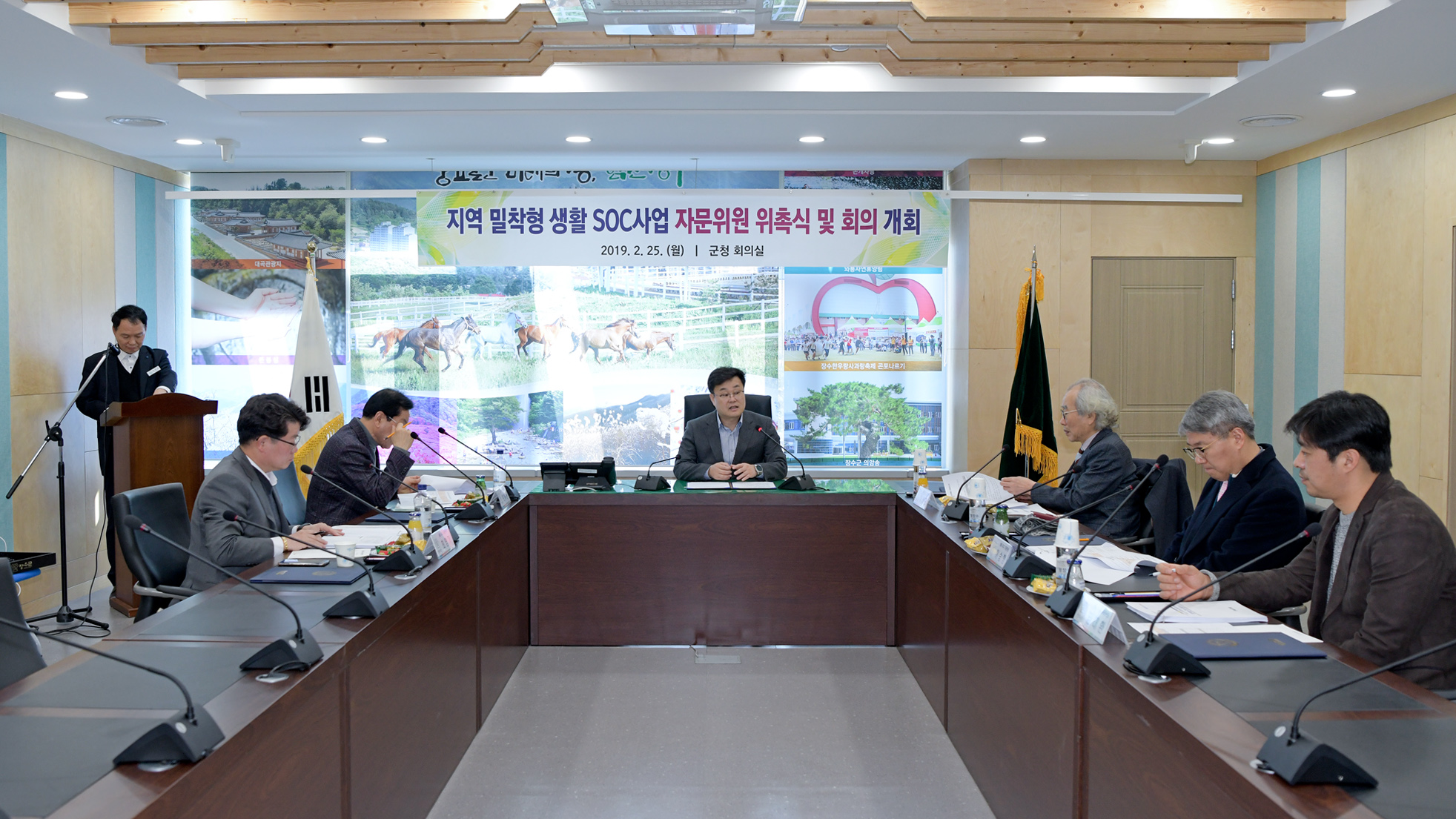 지역 밀착형 생활 SOC사업 자문위원 위촉 및 회의 개최 사진(2)