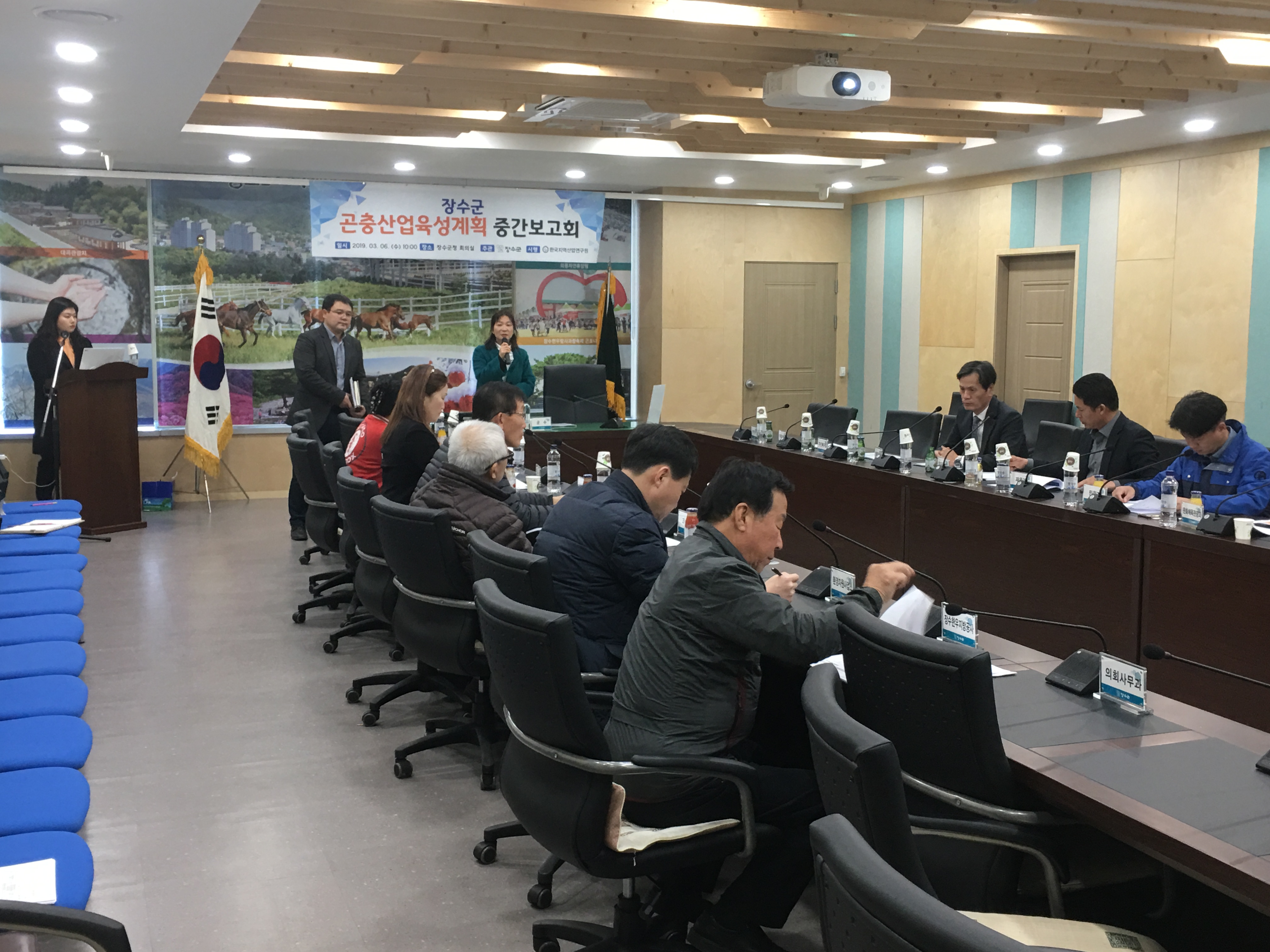 장수군, 곤충산업 발전 용역 중간 보고회 개최 사진(1)