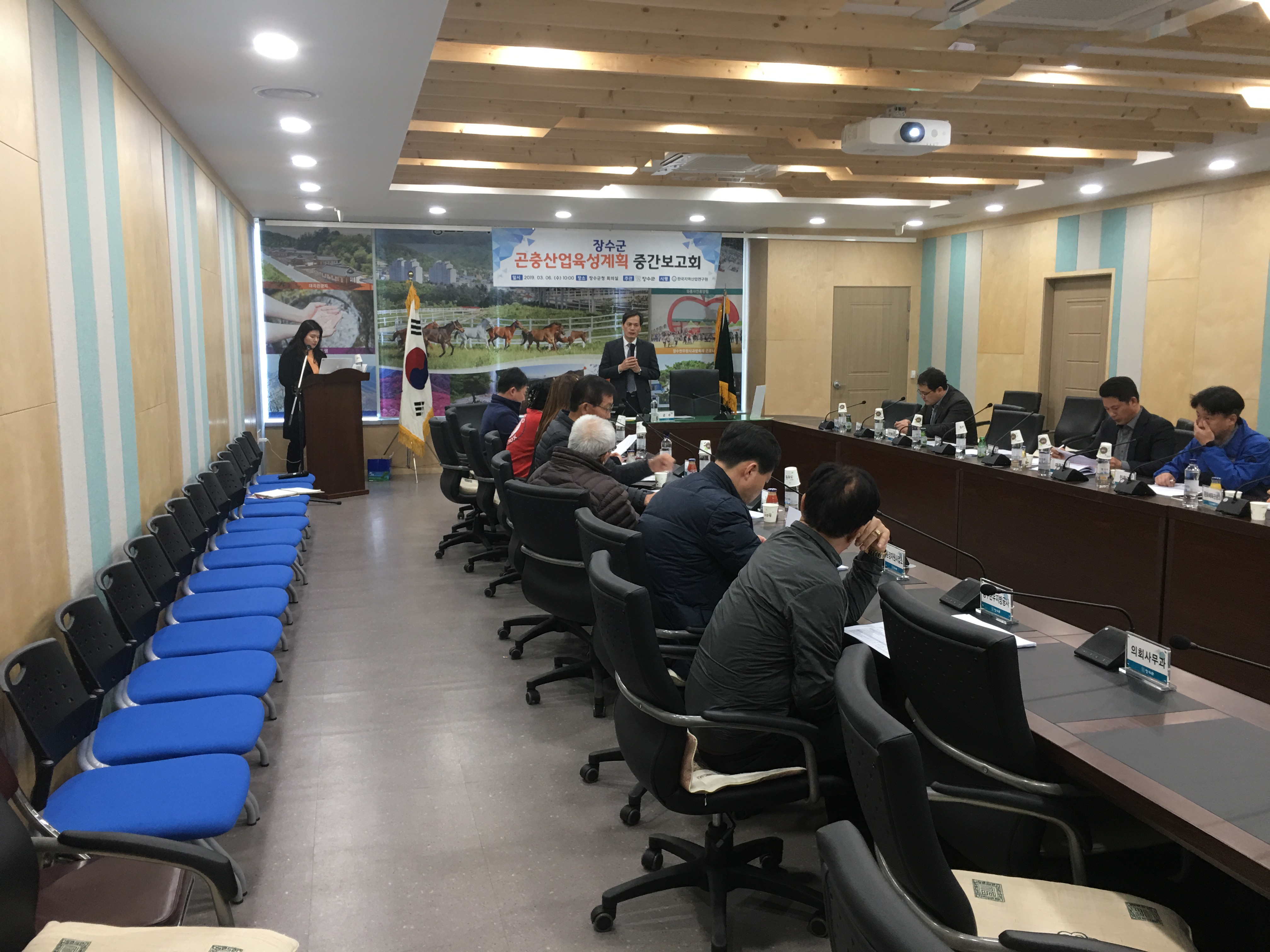 장수군, 곤충산업 발전 용역 중간 보고회 개최 사진(2)