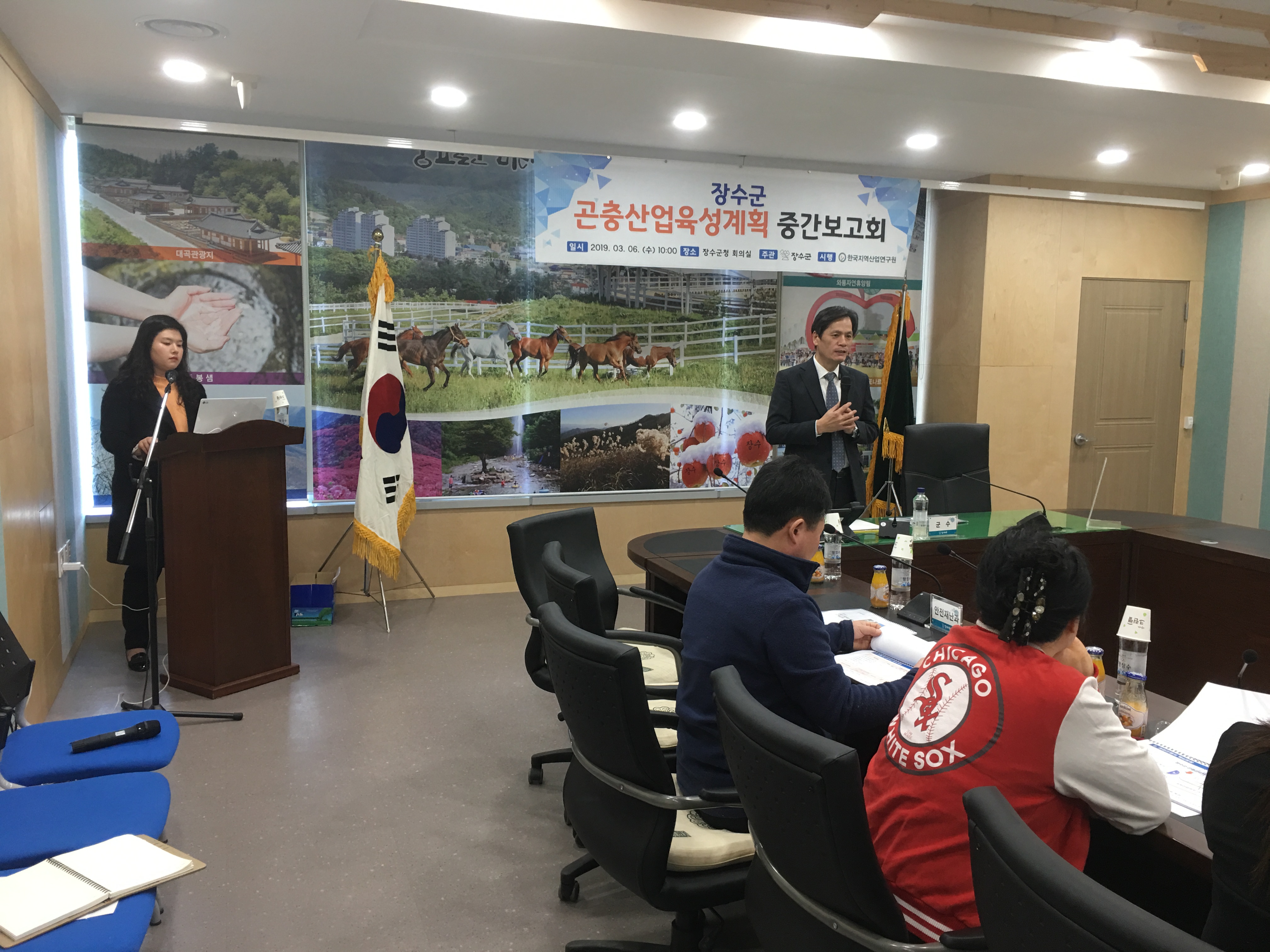 장수군, 곤충산업 발전 용역 중간 보고회 개최 사진(3)