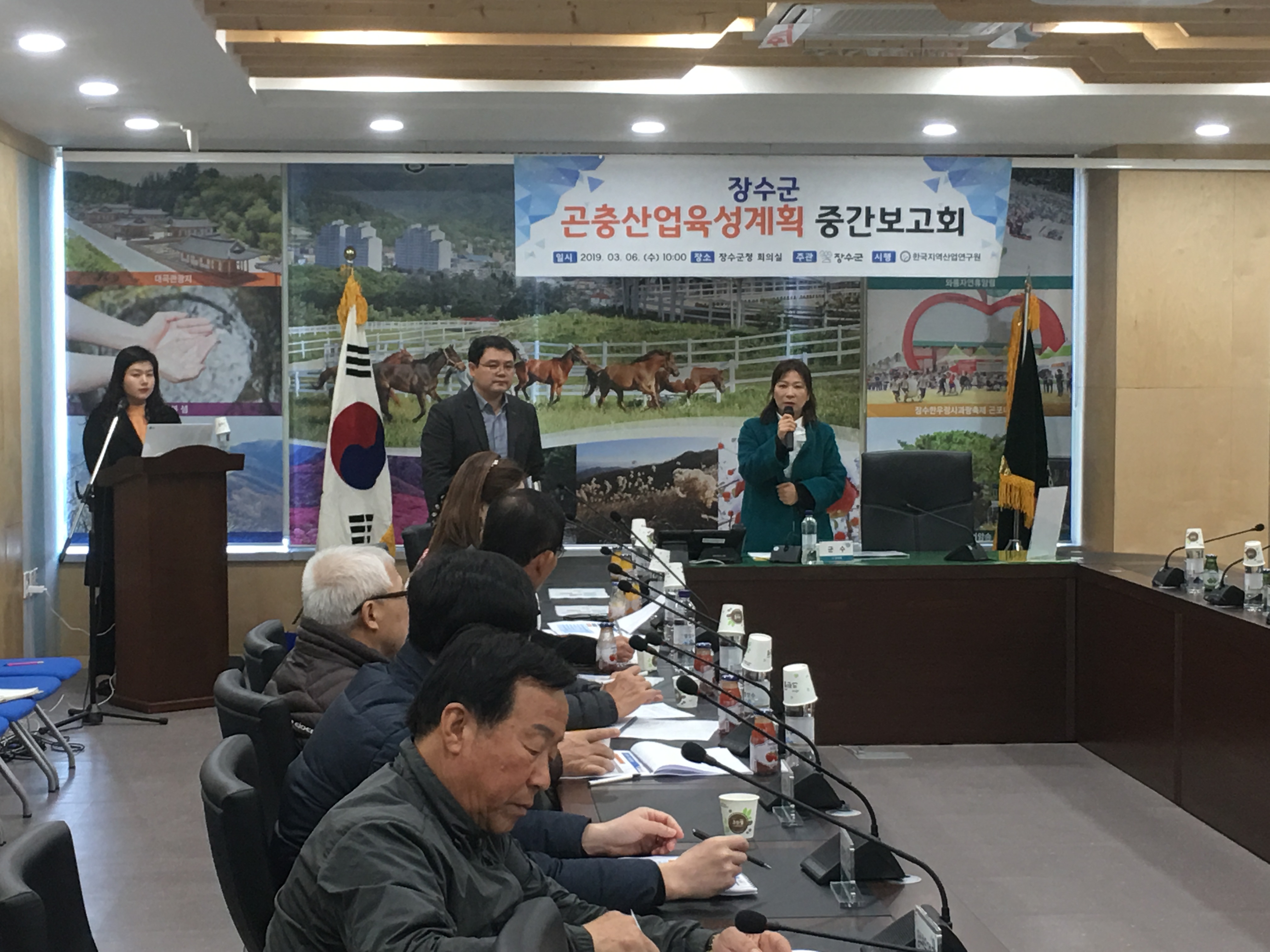 장수군, 곤충산업 발전 용역 중간 보고회 개최 사진(4)