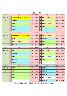 영화상영 시간표(22.06.11.~06.14.) 대표사진