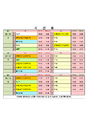 영화상영 시간표(22.06.15.~06.17.) 대표사진