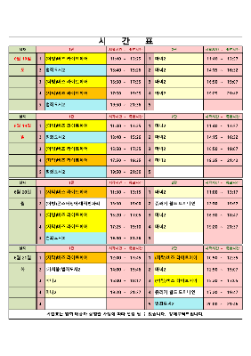 영화상영 시간표(22.06.18.~06.21.) 대표사진